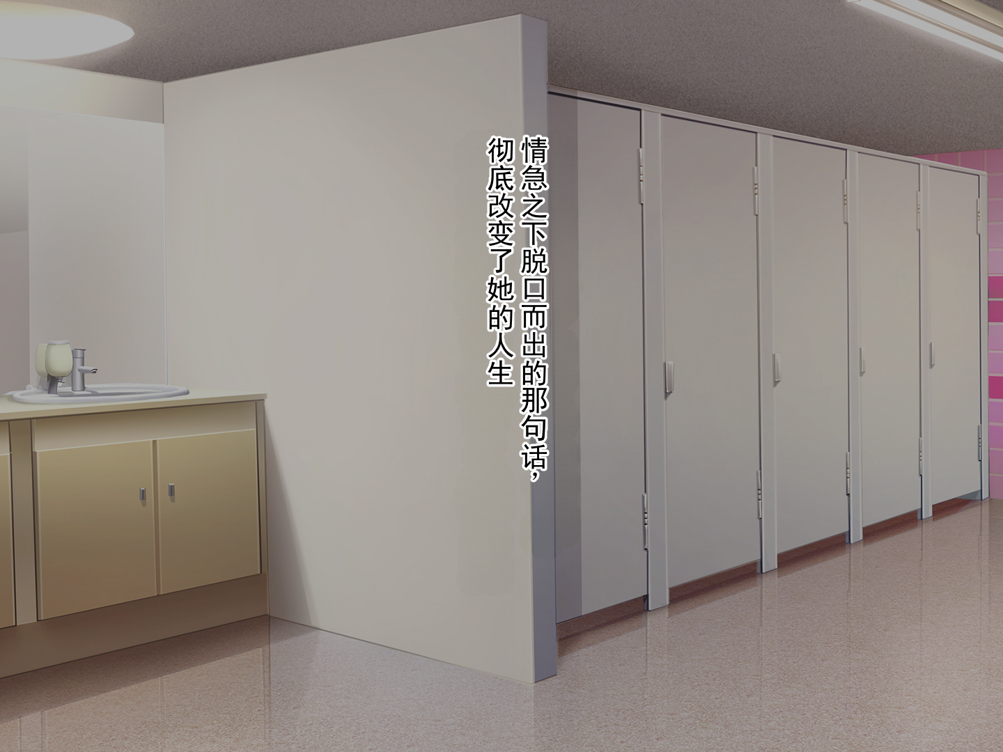 [怒りのもふもふ金玉が激突商会] 风纪委员的强制羞耻霸凌地狱，以全裸变态表演扰乱校内风纪的丢人跑腿生活  [ai翻译 ai修复 ai嵌字] - Page 27