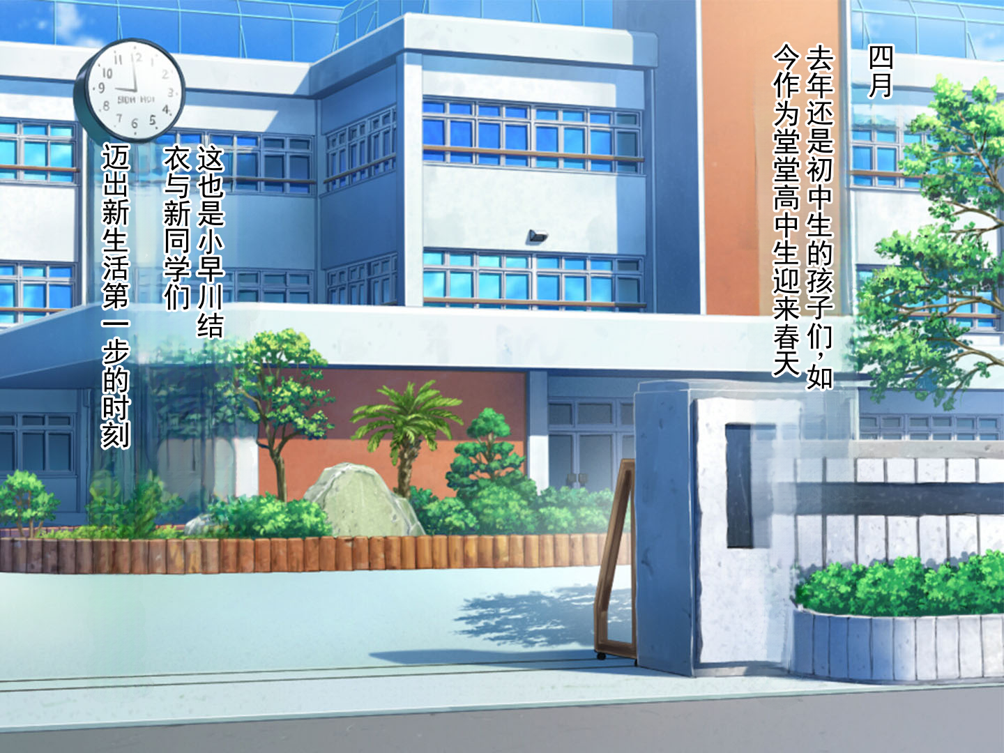 [怒りのもふもふ金玉が激突商会]  委员长的强制羞耻霸凌地狱、随时随地以罗圈腿姿势过着丢人现眼的裸露生活  [ai翻译 ai修复 ai嵌字] - Page 2
