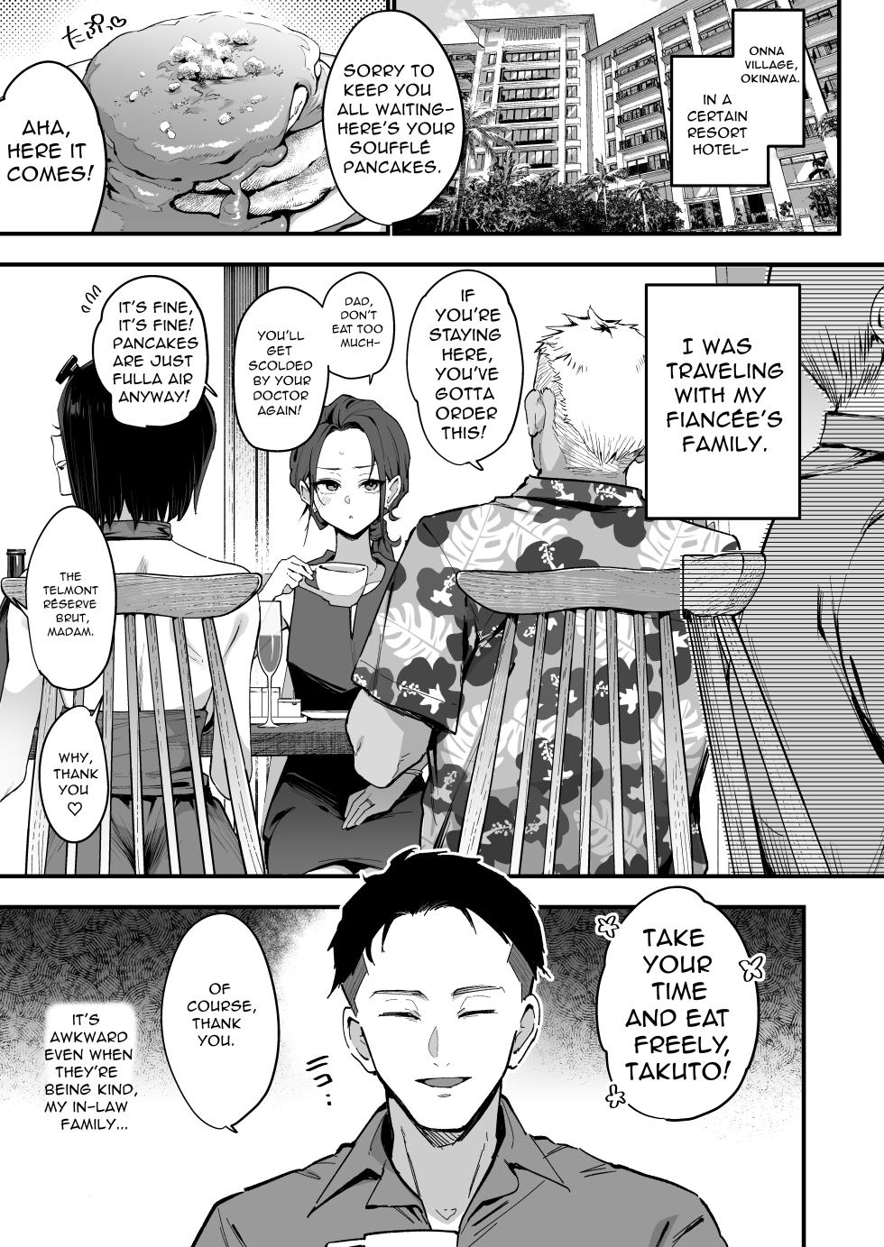 [Inbou no Teikoku (Indo Curry)] Konyakusha no Imouto wa Kao SSR, Seikaku Saiaku Jigoku no Ero Dance Onna. 2 | My Fiancée's Younger Sister is a SSR Influencer with a Terrible Personality and is a Hellish Erotic Dancer. 2 [English] [Digital] - Page 5