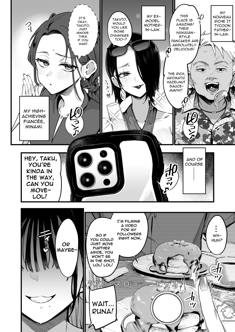 [Inbou no Teikoku (Indo Curry)] Konyakusha no Imouto wa Kao SSR, Seikaku Saiaku Jigoku no Ero Dance Onna. 2 | My Fiancée's Younger Sister is a SSR Influencer with a Terrible Personality and is a Hellish Erotic Dancer. 2 [English] [Digital] - Page 6