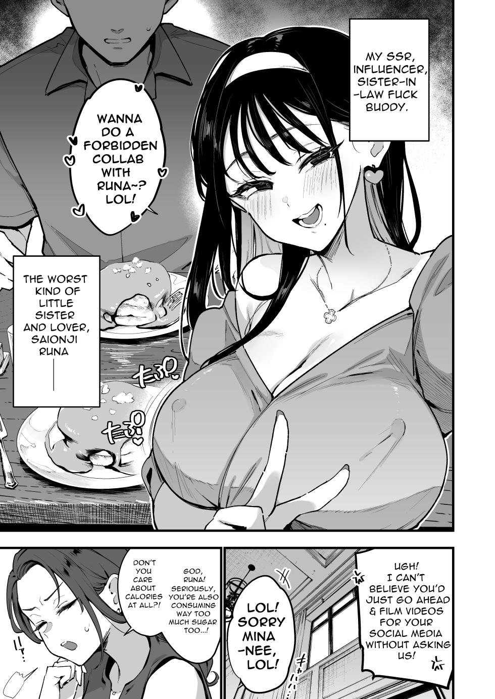 [Inbou no Teikoku (Indo Curry)] Konyakusha no Imouto wa Kao SSR, Seikaku Saiaku Jigoku no Ero Dance Onna. 2 | My Fiancée's Younger Sister is a SSR Influencer with a Terrible Personality and is a Hellish Erotic Dancer. 2 [English] [Digital] - Page 7