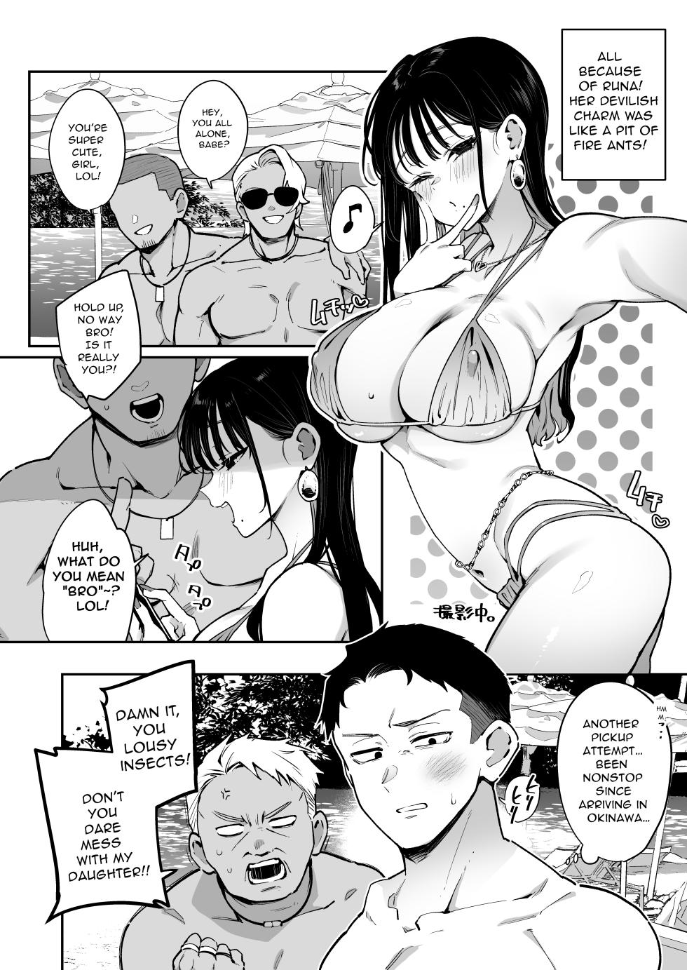 [Inbou no Teikoku (Indo Curry)] Konyakusha no Imouto wa Kao SSR, Seikaku Saiaku Jigoku no Ero Dance Onna. 2 | My Fiancée's Younger Sister is a SSR Influencer with a Terrible Personality and is a Hellish Erotic Dancer. 2 [English] [Digital] - Page 18