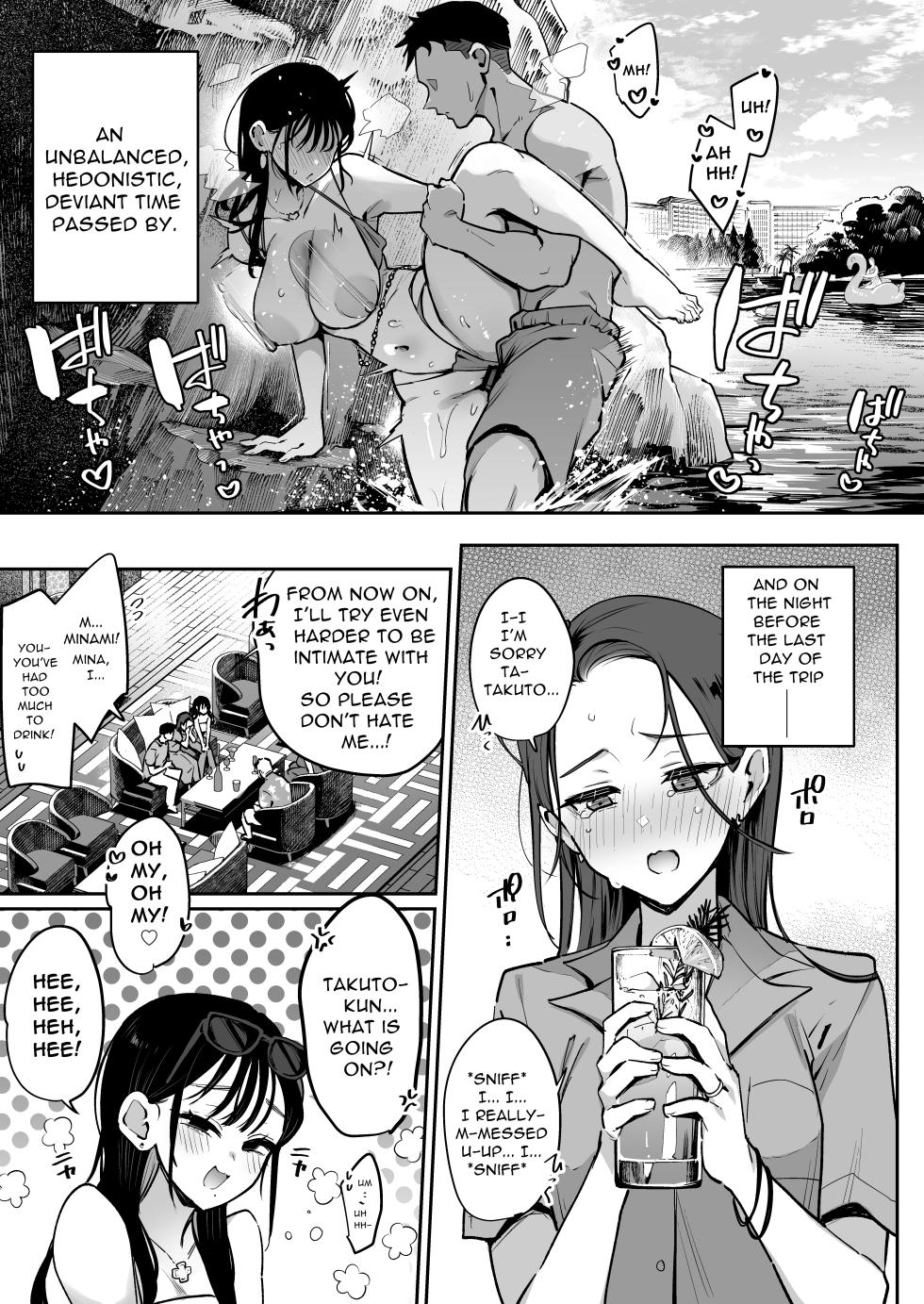 [Inbou no Teikoku (Indo Curry)] Konyakusha no Imouto wa Kao SSR, Seikaku Saiaku Jigoku no Ero Dance Onna. 2 | My Fiancée's Younger Sister is a SSR Influencer with a Terrible Personality and is a Hellish Erotic Dancer. 2 [English] [Digital] - Page 27