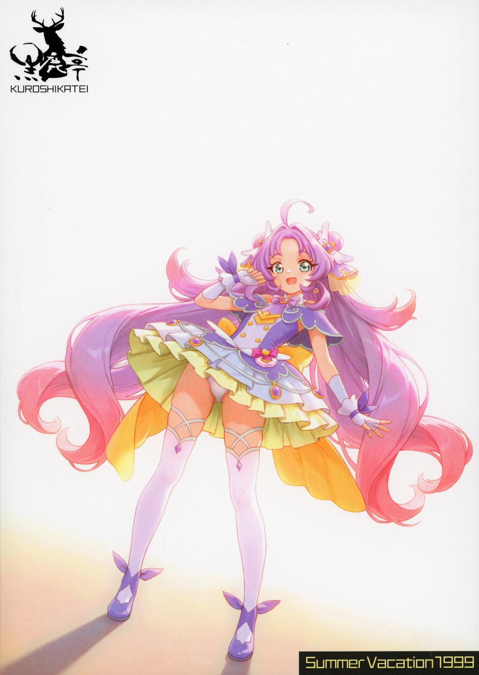 [Kuroshikatei (Unno Hotaru)] 1999 Nen no Natsuyasumi (Meitantei Precure!) [Digital] - Page 19