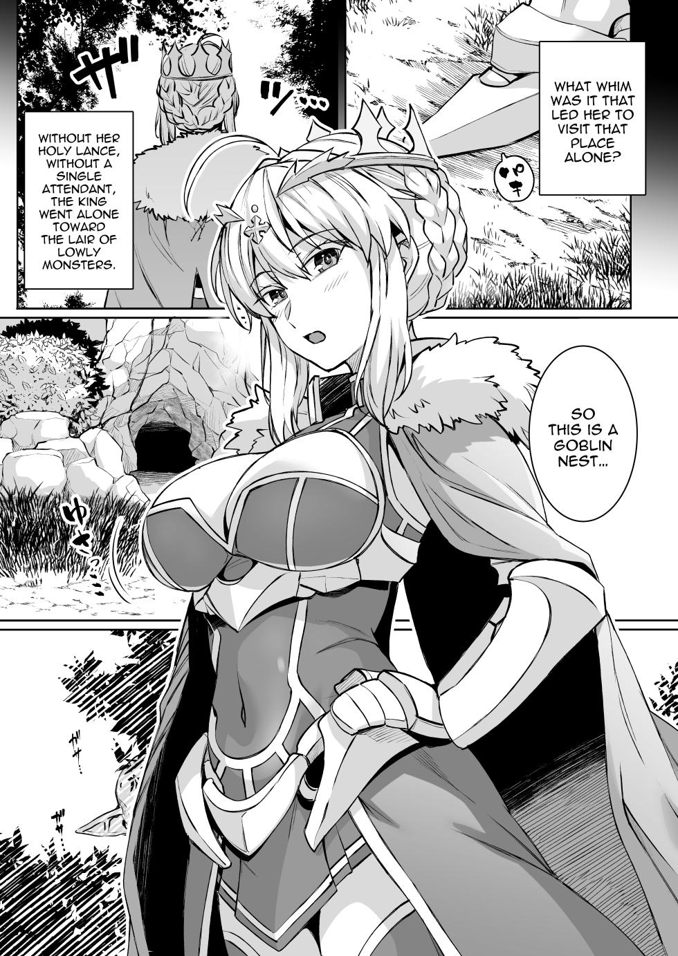 [Royal Bitch (haruhisky)] Goblin-tachi no Mesu ni Naru made Lancer Artoria Hen (Fate/Grand Order) [English] - Page 2