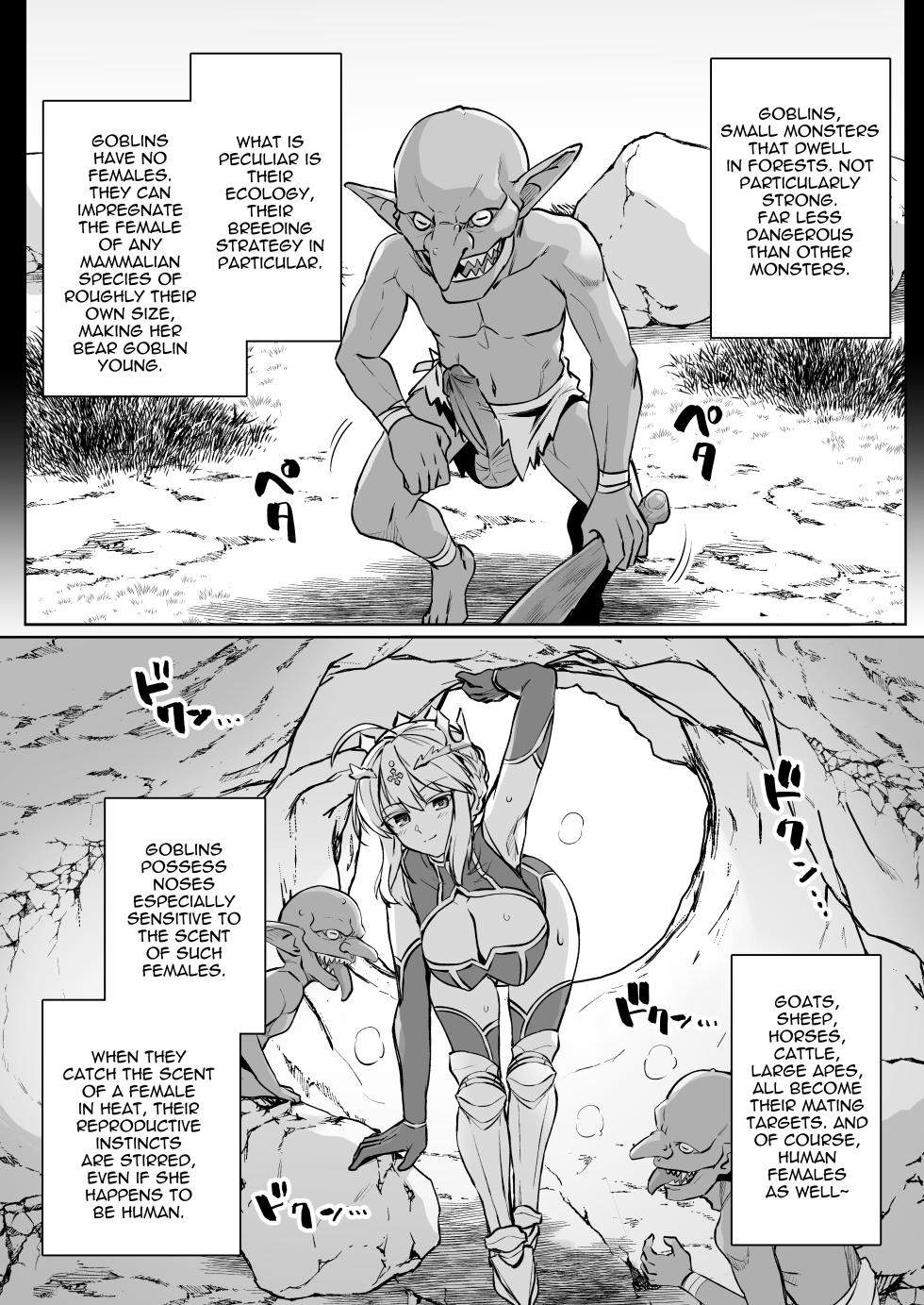 [Royal Bitch (haruhisky)] Goblin-tachi no Mesu ni Naru made Lancer Artoria Hen (Fate/Grand Order) [English] - Page 6