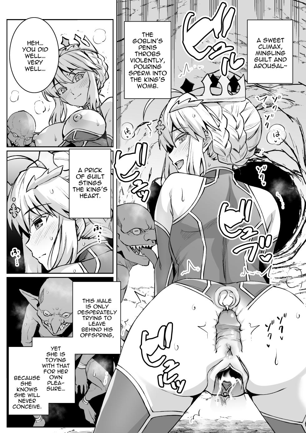 [Royal Bitch (haruhisky)] Goblin-tachi no Mesu ni Naru made Lancer Artoria Hen (Fate/Grand Order) [English] - Page 17