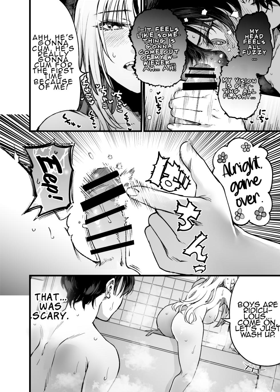 [Umemoto Seisaku Iinkai (Sakayama Shinta)] Shounen wa, Onee-chan ni Idakare Natsu | A Boy Embraced by His Older Sister: Summer [English] [LKK•Scans] [Digital] - Page 15