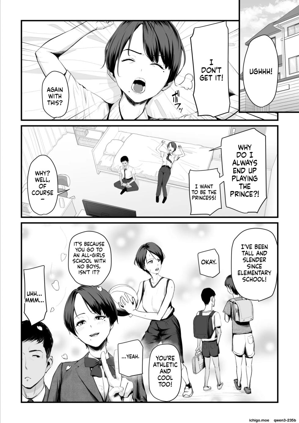 [Urano Hikidashi] Kobito wa Yarisaa no Hime ni Natteimashita - Page 6