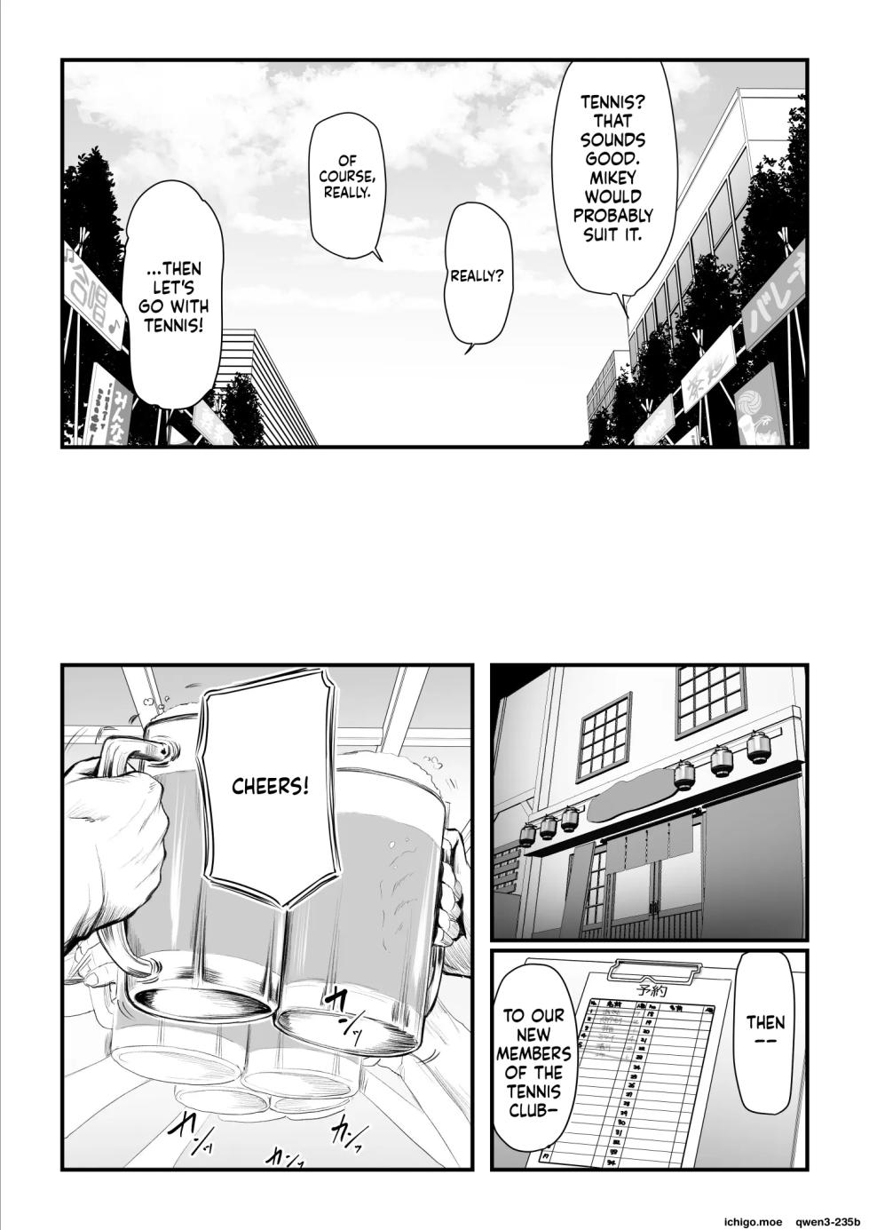 [Urano Hikidashi] Kobito wa Yarisaa no Hime ni Natteimashita - Page 14