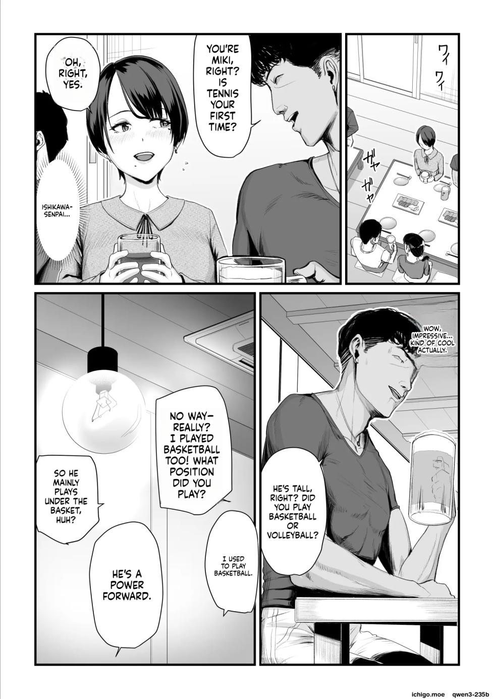 [Urano Hikidashi] Kobito wa Yarisaa no Hime ni Natteimashita - Page 15