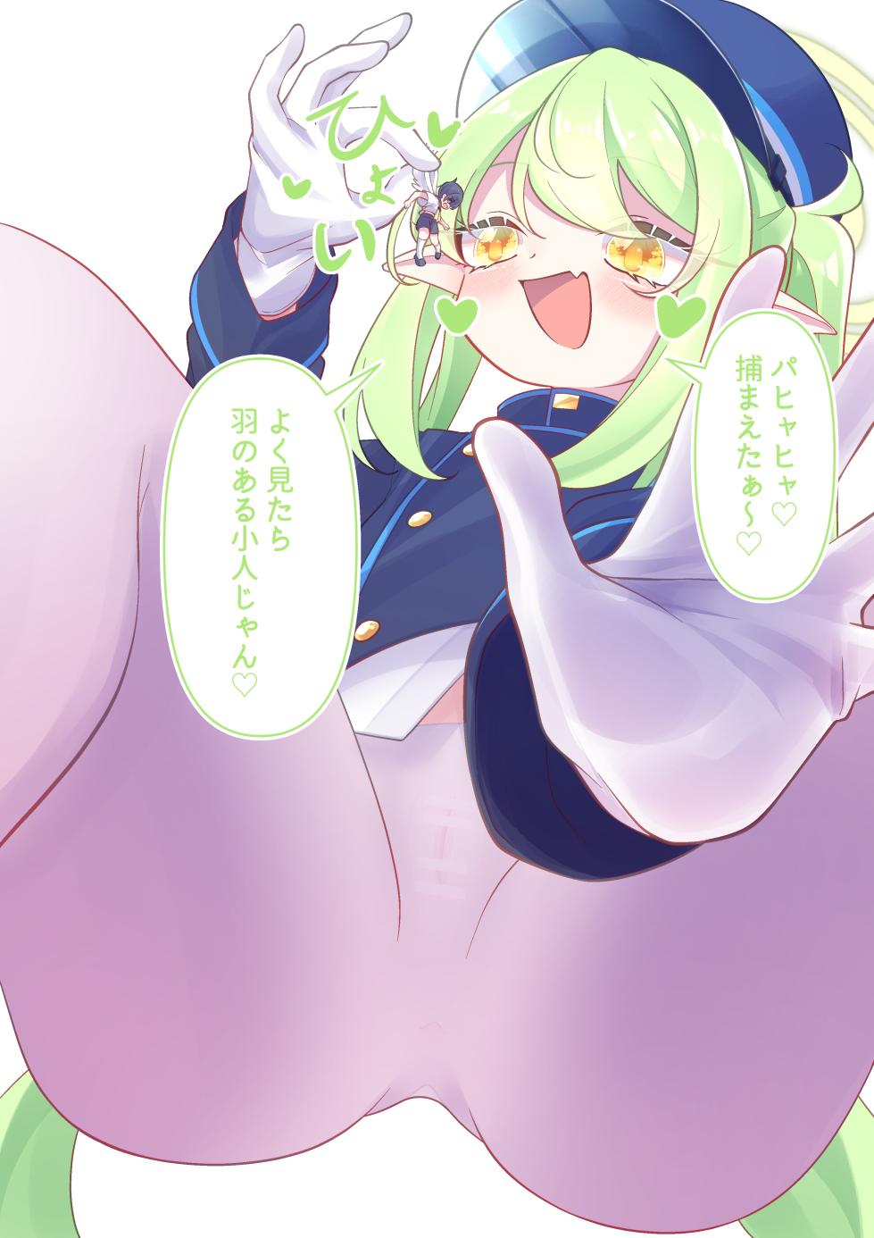 [YurulomI] Nozomi's Snack - Page 3