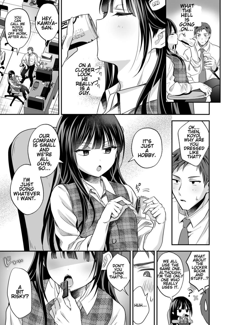 [Yamitsuki Gomakyu (Riku)] Downer OL Mesu Danshi, Erogari Zangyouchuu. [Digital] [English] - Page 9