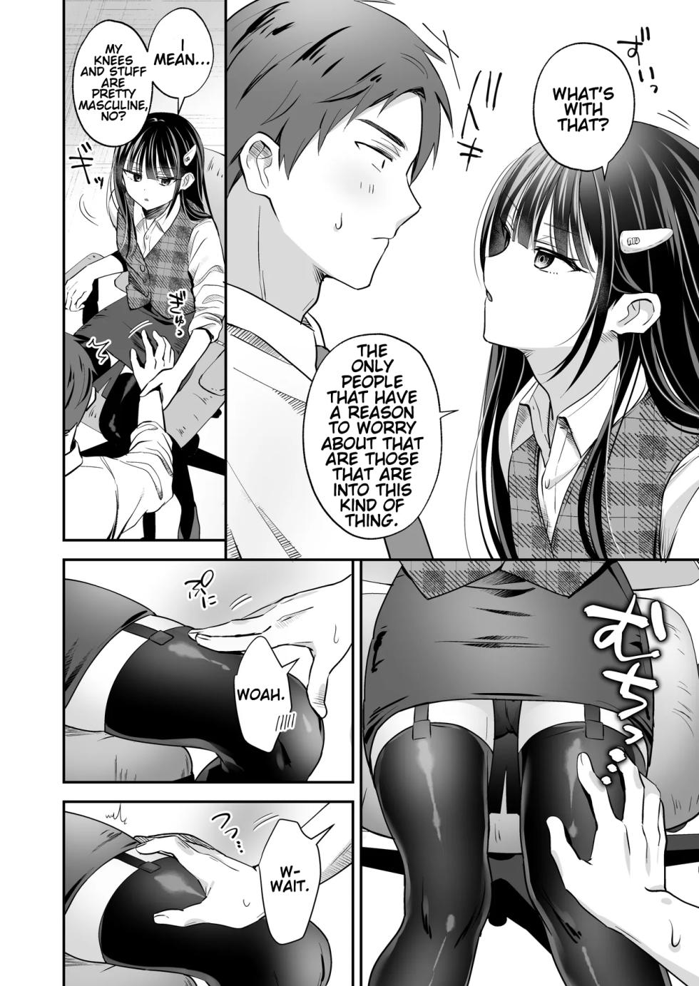 [Yamitsuki Gomakyu (Riku)] Downer OL Mesu Danshi, Erogari Zangyouchuu. [Digital] [English] - Page 10