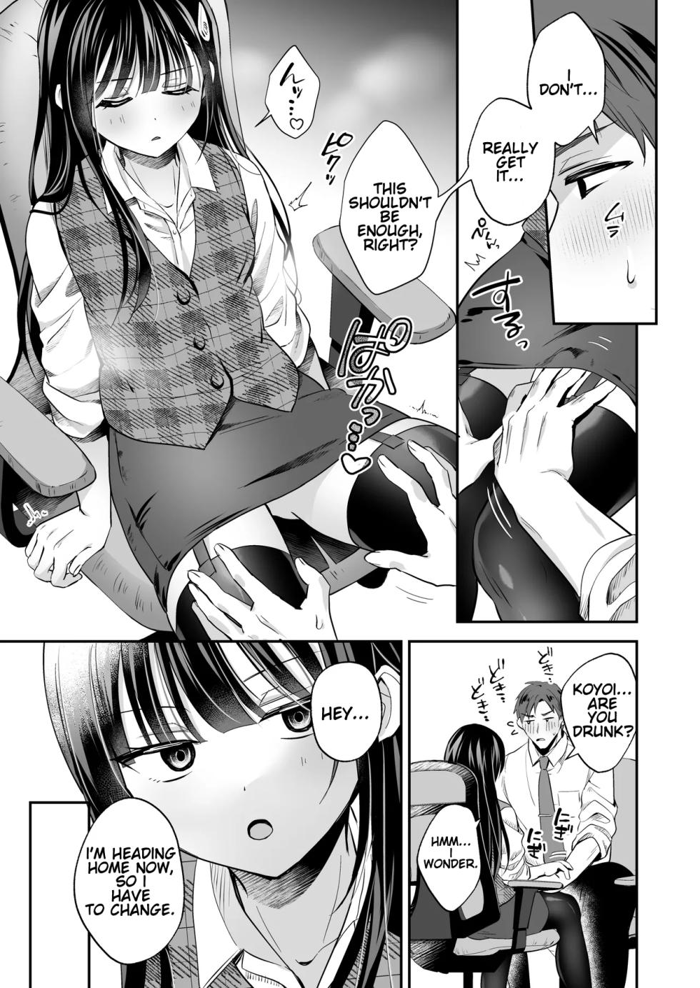 [Yamitsuki Gomakyu (Riku)] Downer OL Mesu Danshi, Erogari Zangyouchuu. [Digital] [English] - Page 11