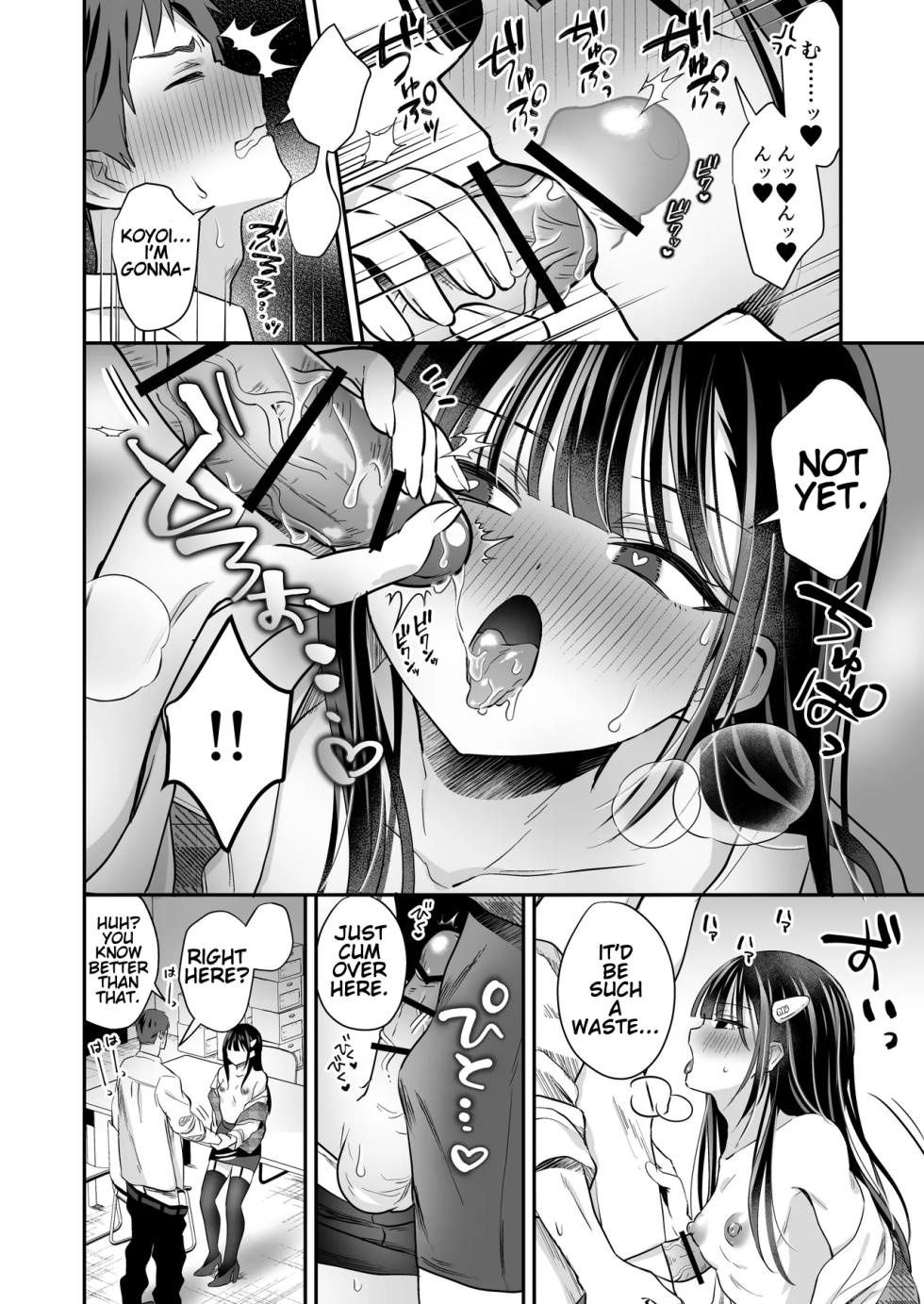 [Yamitsuki Gomakyu (Riku)] Downer OL Mesu Danshi, Erogari Zangyouchuu. [Digital] [English] - Page 20