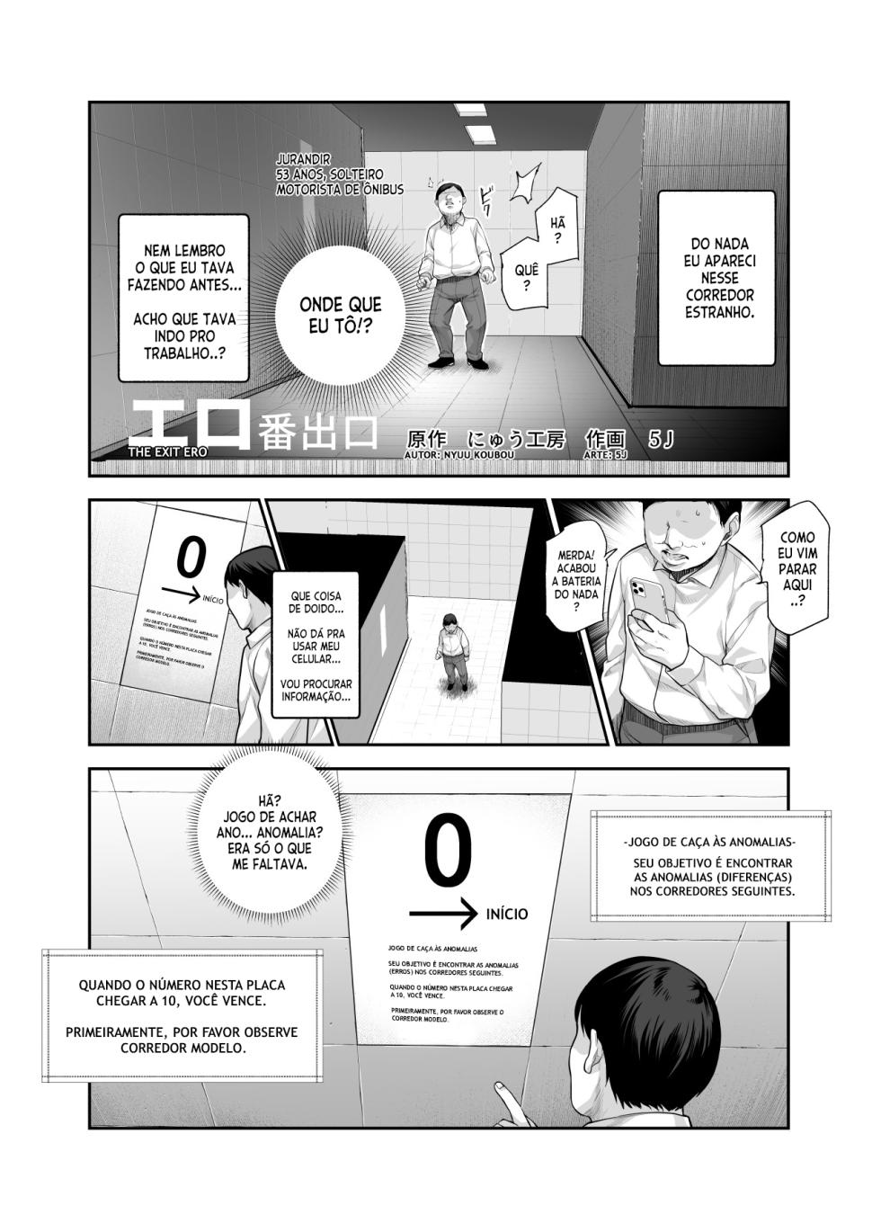 [Nyuu Koubou (5J)] Ero Ban Deguchi EX | The Exit Ero (The Exit 8) [Portuguese] - Page 4