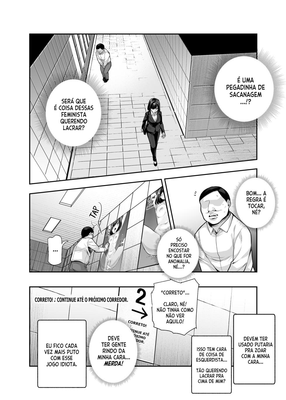 [Nyuu Koubou (5J)] Ero Ban Deguchi EX | The Exit Ero (The Exit 8) [Portuguese] - Page 10