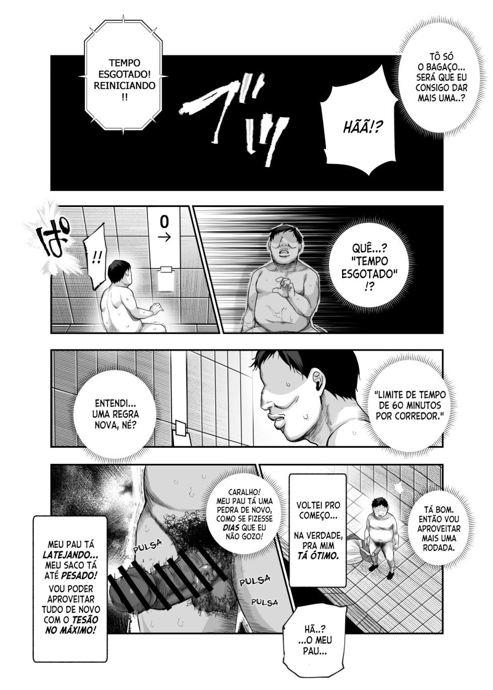 [Nyuu Koubou (5J)] Ero Ban Deguchi EX | The Exit Ero (The Exit 8) [Portuguese] - Page 32