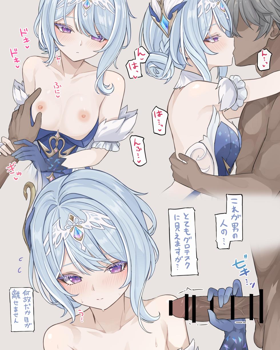 [se34tai] プリンシパルと特別レッスン♡ - Page 2