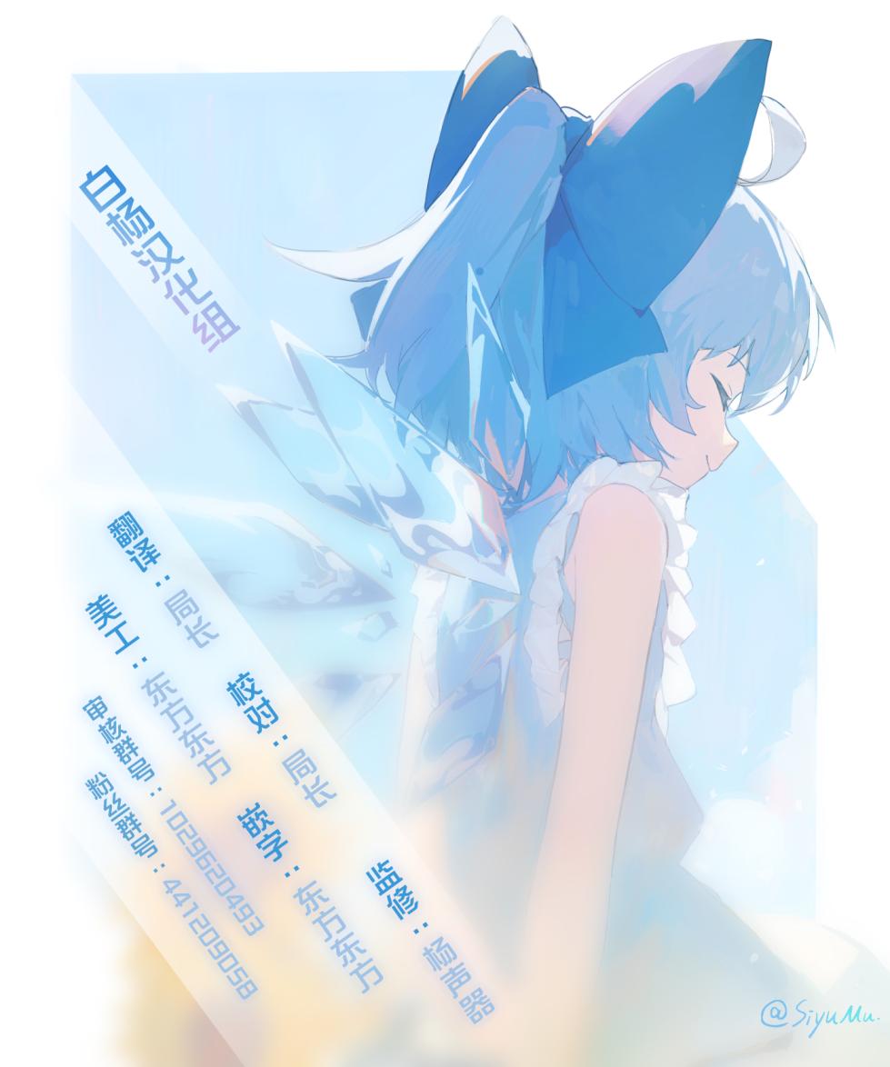 [MERINOULLE (YNYNON)] PERMEATICA (Arknights: Endfield) [Chinese] [白杨汉化组] [Digital] - Page 22