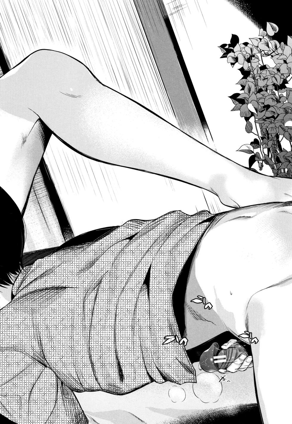 Tanaka Nanataka - Moteamashi Zuma CXX ESP - Page 13