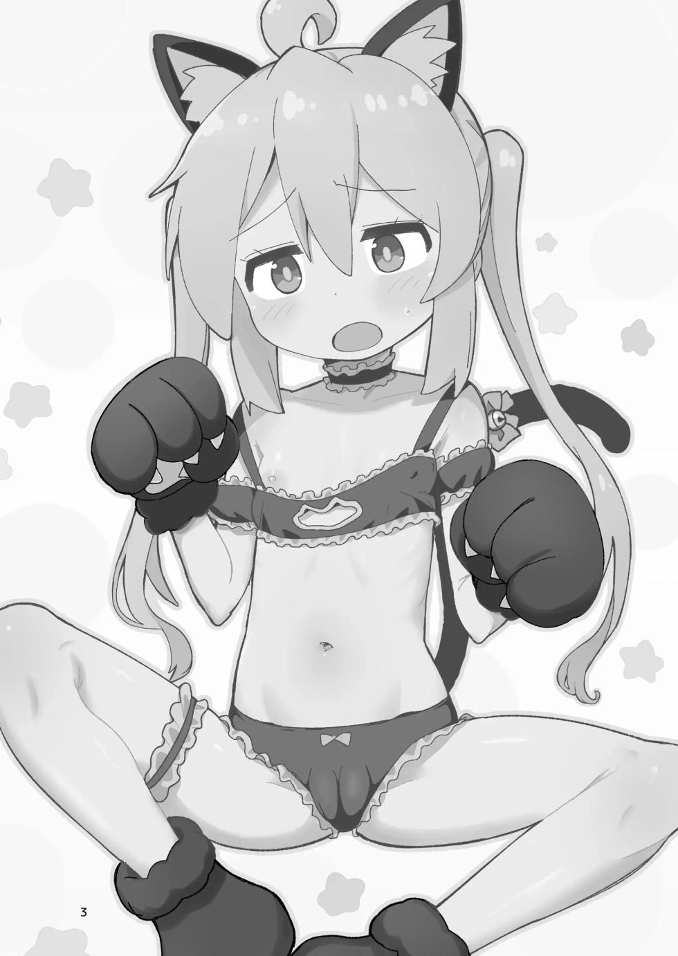 [Okayushop (Okayu)] Onii-chan wa Puniman!｜¡El Hermano Mayor Quiere ser una Hermanita! (Onii-chan wa Oshimai!) [Spanish] [MixScanlation] [Digital] - Page 3