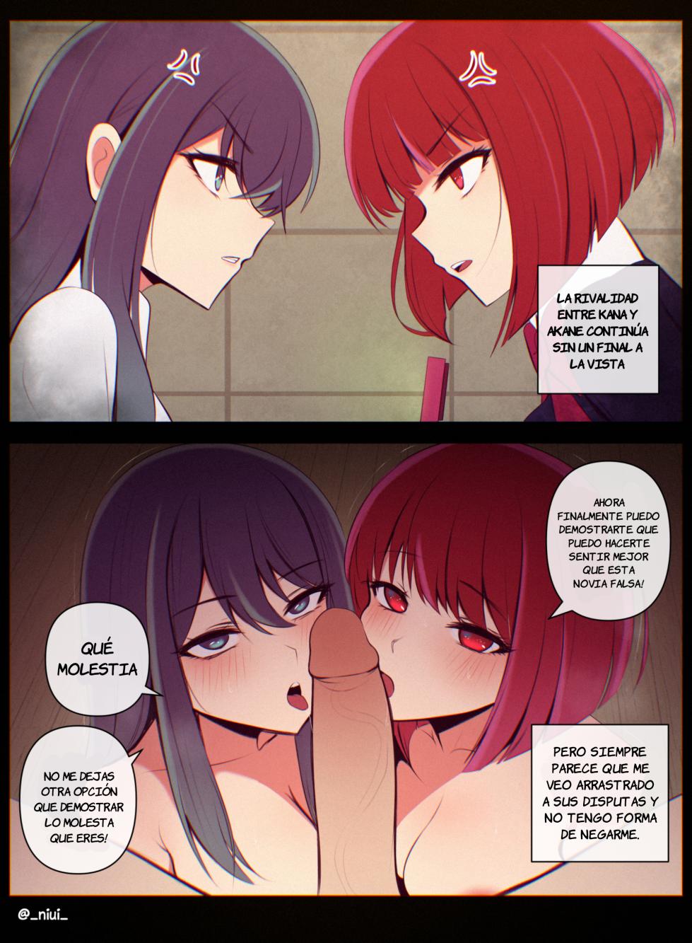 [Niui] Akane vs Kanna (Oshi no Ko) [Spanish] [JFairy Traslate] - Page 1