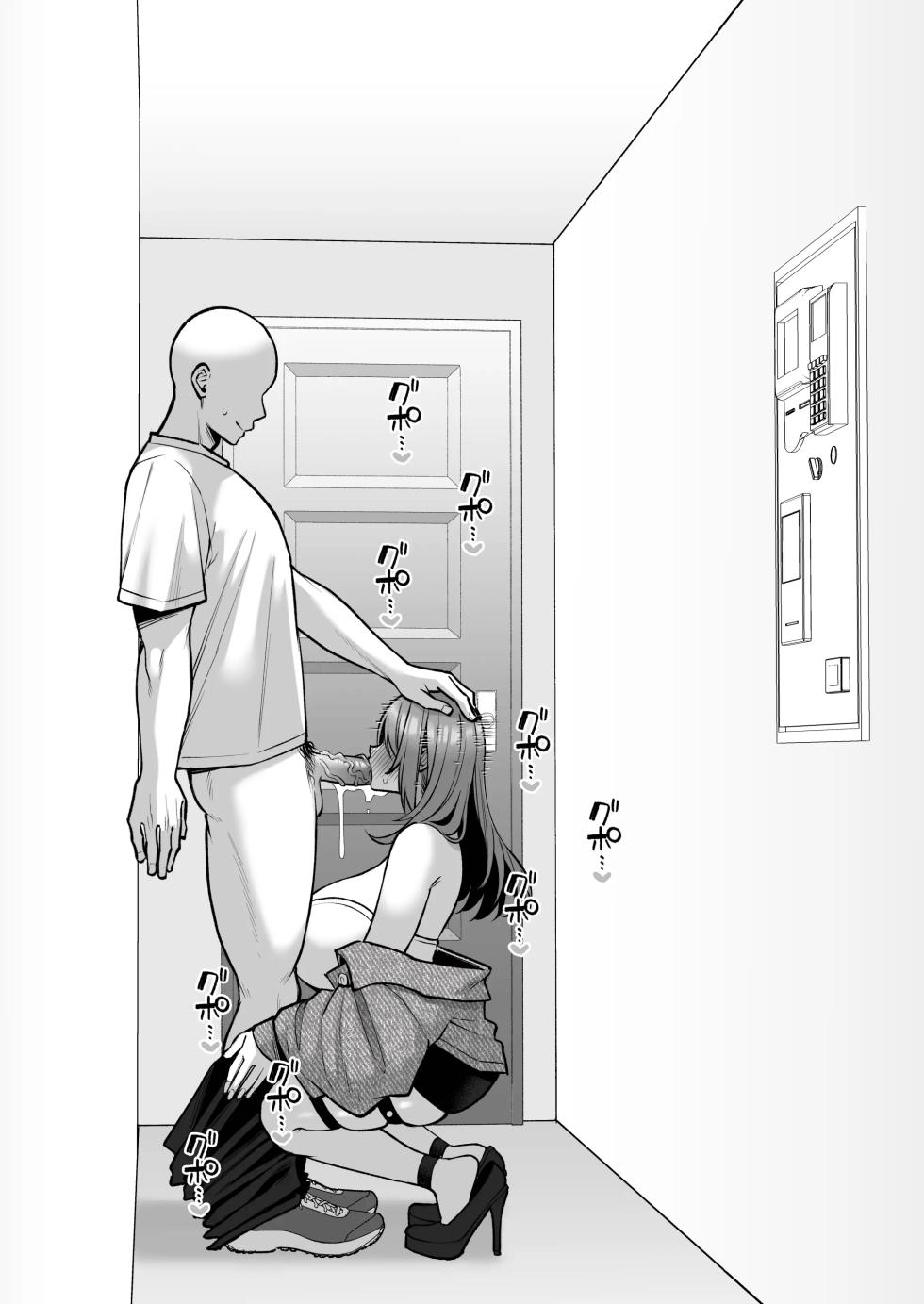 [Ichigo Crown (Yuzuri Ai)] L-Cup Joshidaisei 20cm Chou Dekachin de AV Debut ~Anal Shoujo Soushitsu Hen~ 3 Hon-me | L컵 여자대학생 20cm 초극태O지로 동인AV데뷔 ~애널처녀 상실편~ [Korean] - Page 25