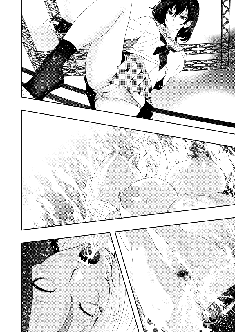 [Aries] Zettai Ouzya Zyoou No Tenraku - Page 25