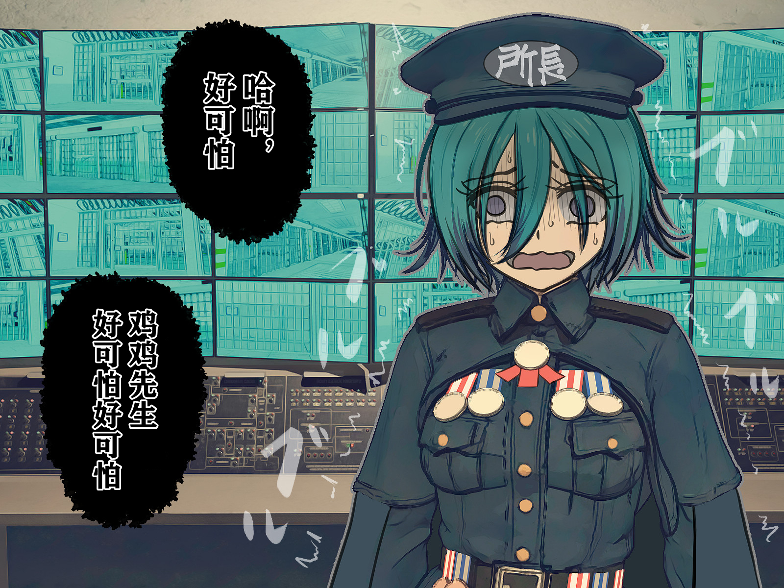 [Sakusei Kenkyuujo] Kangoku Omocha 6 ~Seishorigakari to shite Joshi Keimusho ni Shuukan Sareteshimatta Boku~ | 監獄玩具(6)～作為性處理員竟被收監進女子監獄的我～ [Chinese] [忘川個人漢化] - Page 40
