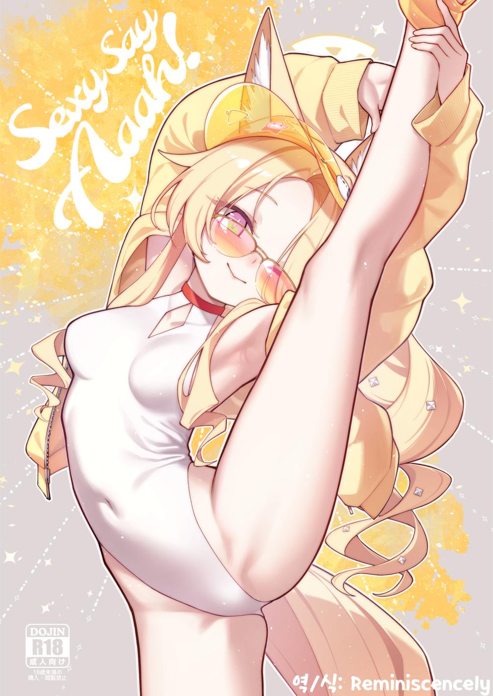 [Tamarun] Sexy Say Aaah! (Blue Archive) [Korean] [Reminiscencely] [Digital] - Page 1