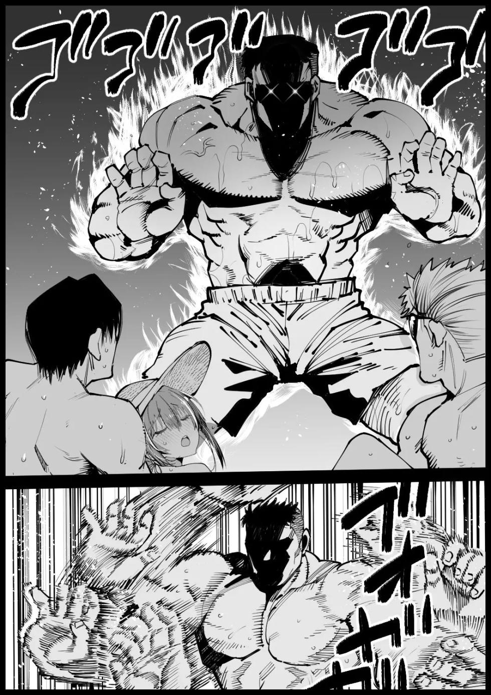 [Eromazun (Ma-kurou)] Kyonyuu na Gibo, Nyuuyokuchuu 2 | 거유 새엄마는 목욕중2 [Korean] [BroadRight] - Page 23