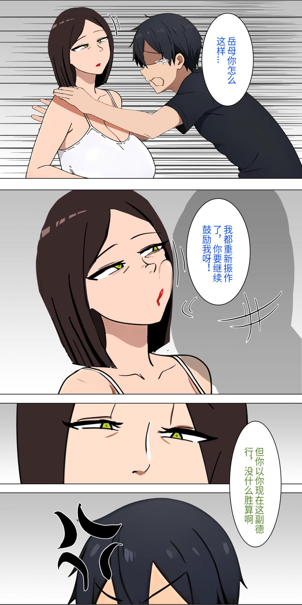 爱之家 1-86 - Page 37