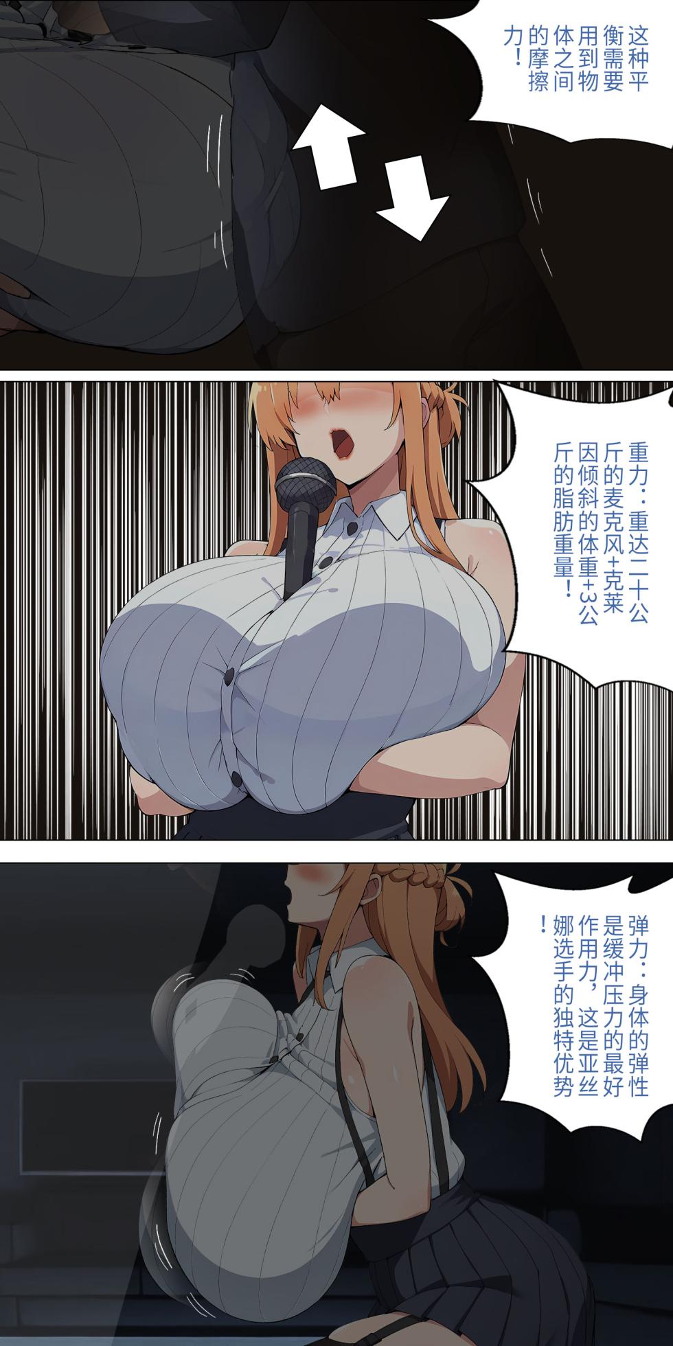 爱之家 1-86 - Page 180