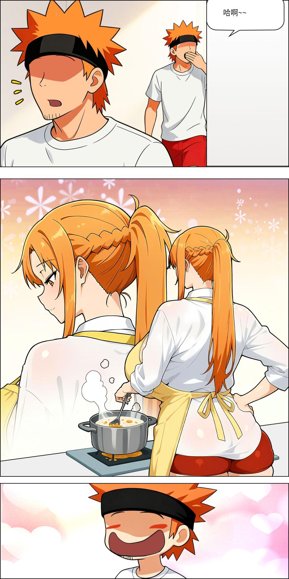 爱之家 1-86 - Page 726