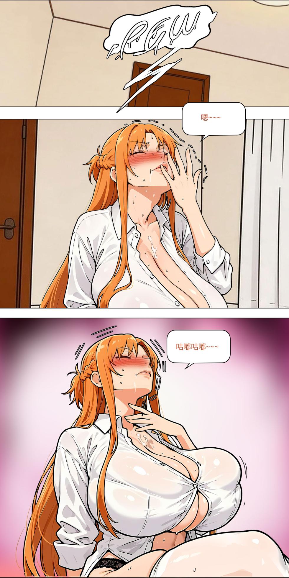爱之家 1-86 - Page 743