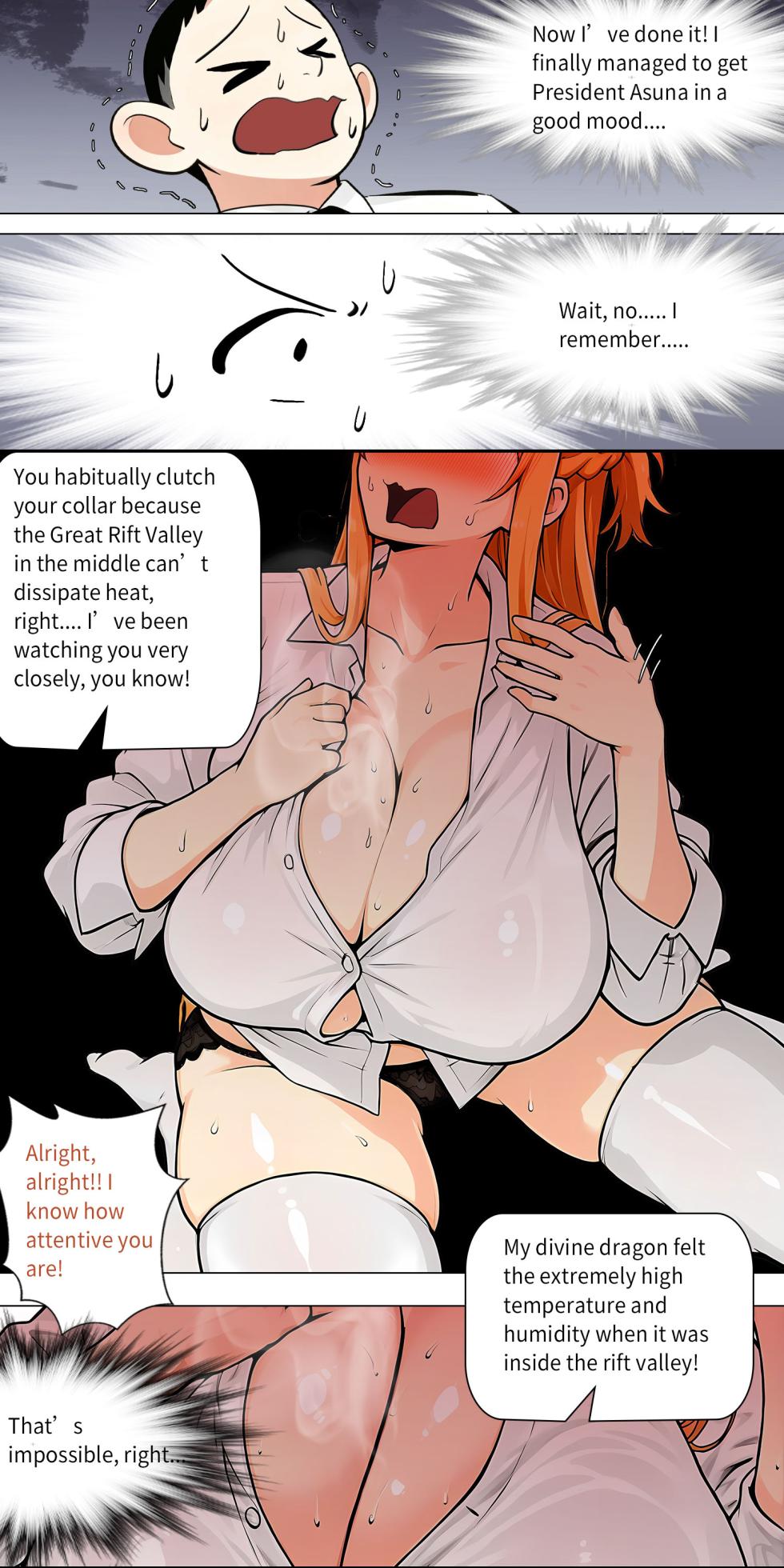 Asuna family 1-86 - Page 793