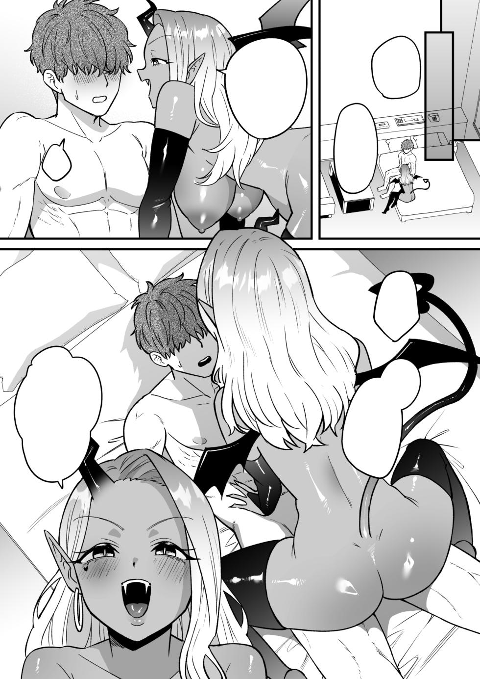 [Momofes (Oki Nagomi)] Shokuba no Gal ga Dosukebe Succubus Dattan dakedo?! [Textless] [Digital] - Page 19