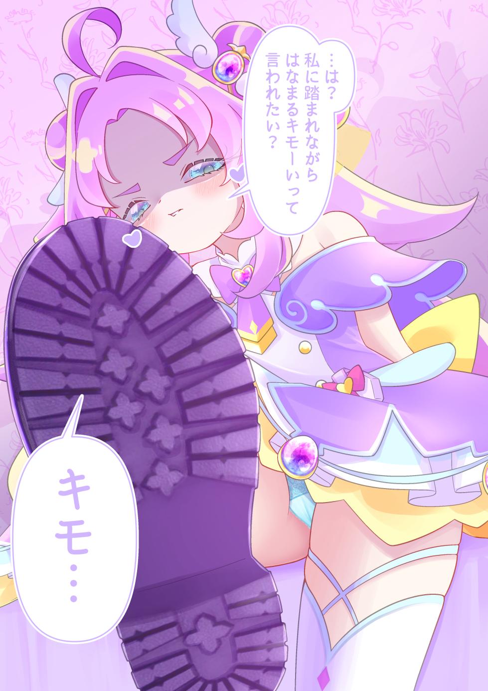 [YurulomI] Answer-sama Playing With a Tiny - Page 13