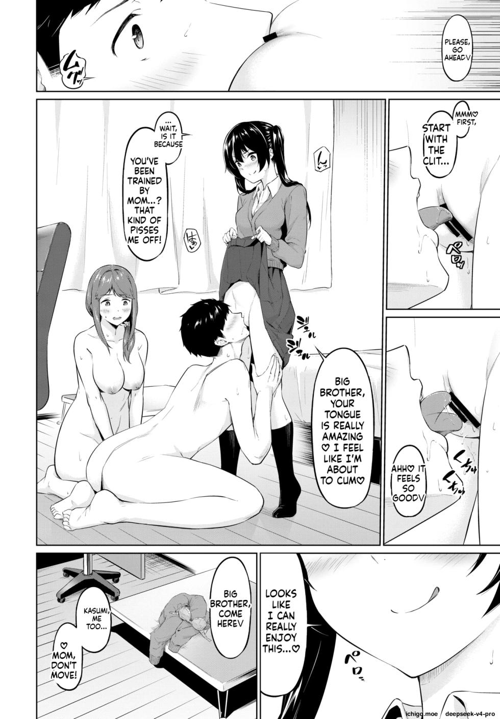 [Haregama] Yariman Oyako ga Yametekurenai! (COMIC BAVEL 2020-06) - Page 4