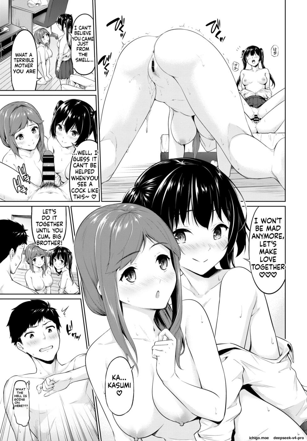 [Haregama] Yariman Oyako ga Yametekurenai! (COMIC BAVEL 2020-06) - Page 9