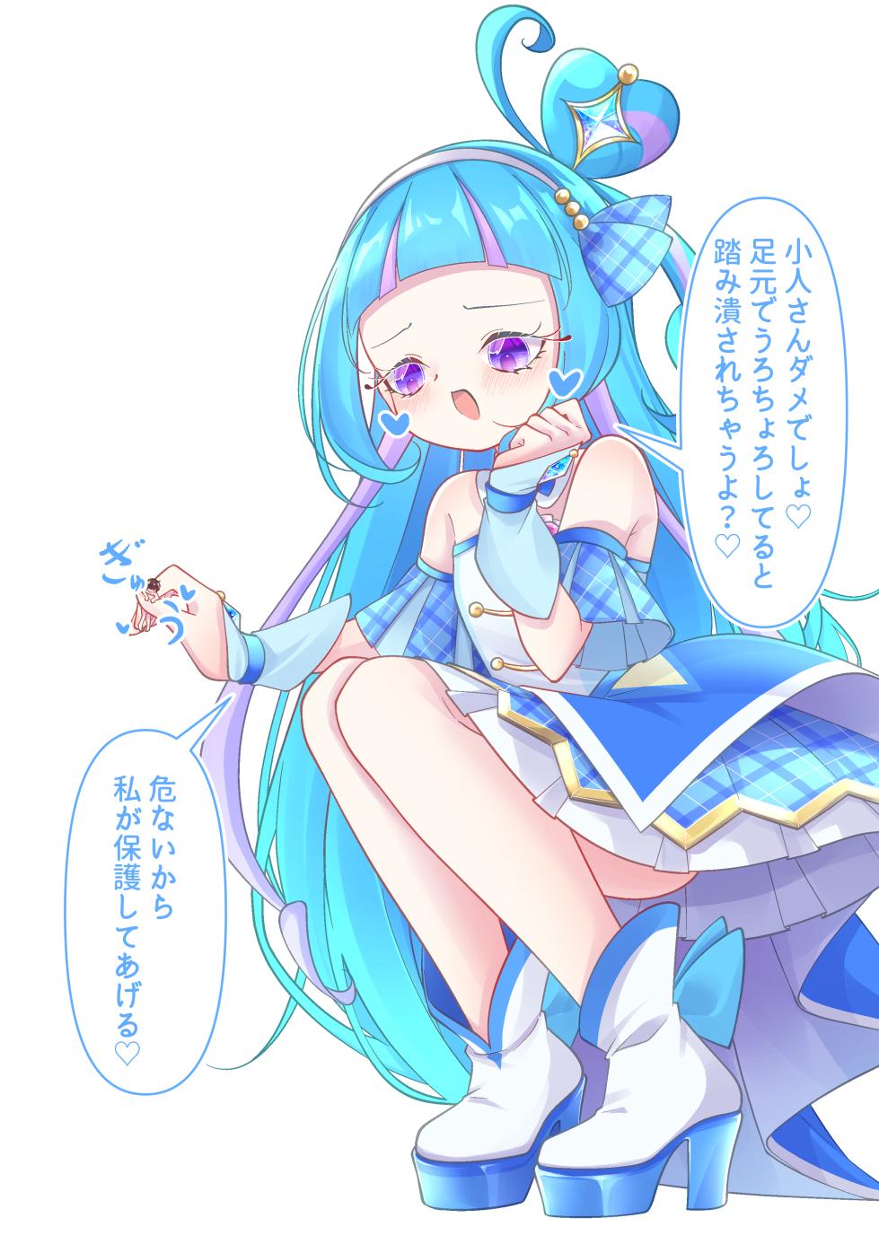 [YurulomI] Cure Wink - Page 20