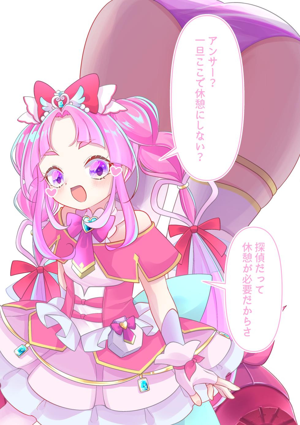 [YurulomI] Cure Mystique - Page 1