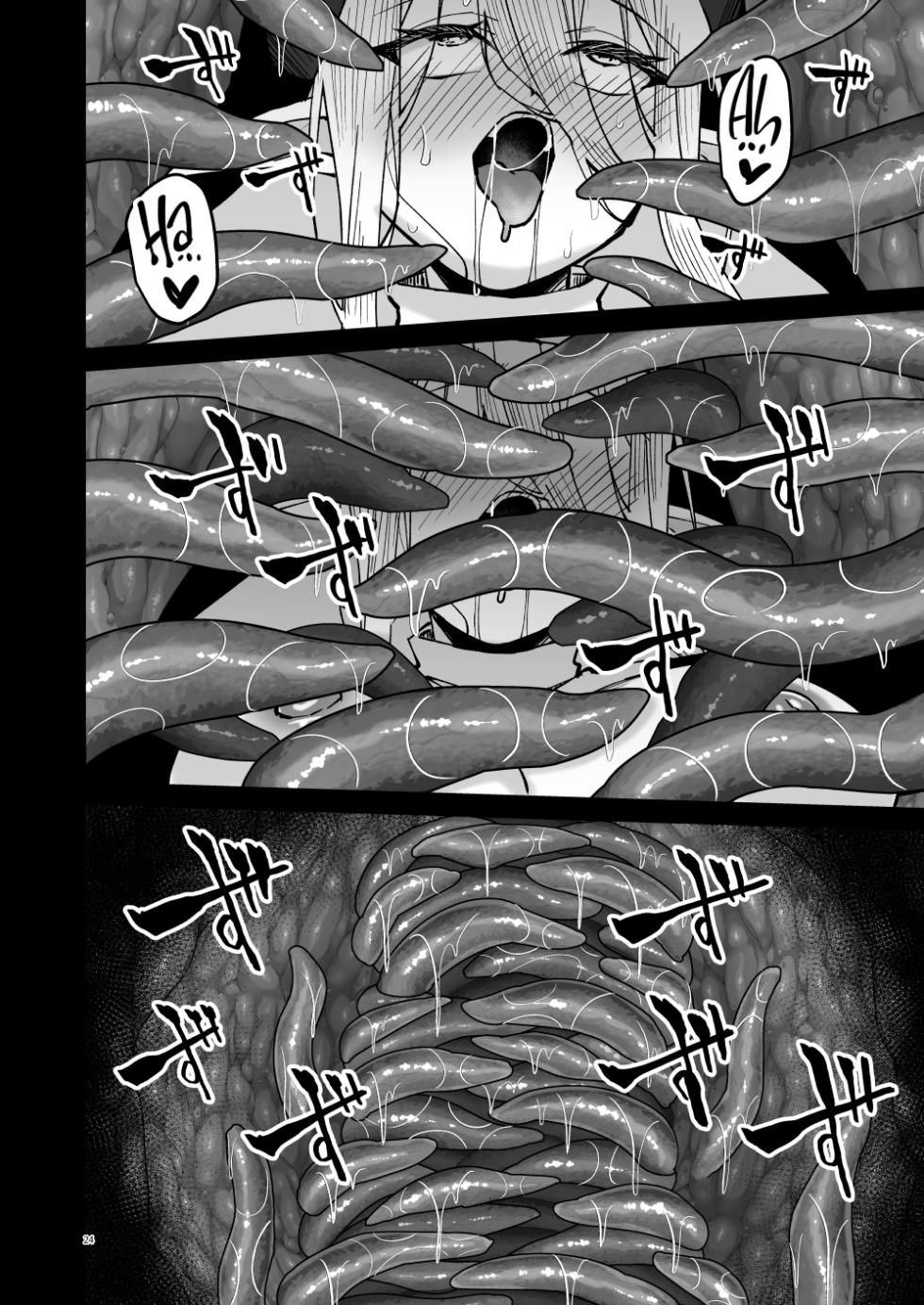 [Hanami ga Saku (Sakurai Toki)] Seijo Ingoku ni Otsu [English] [Project Valvrein]  [Digital] - Page 23