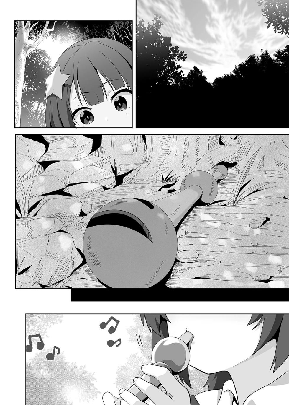 [Nikoushikou (Nekosaki Aoi)] Give Mimi (Komekko) a relaxing moment! ((Kono Subarashii Sekai ni Syukufuku o!) [English] [Digital] [XO Manga] - Page 4