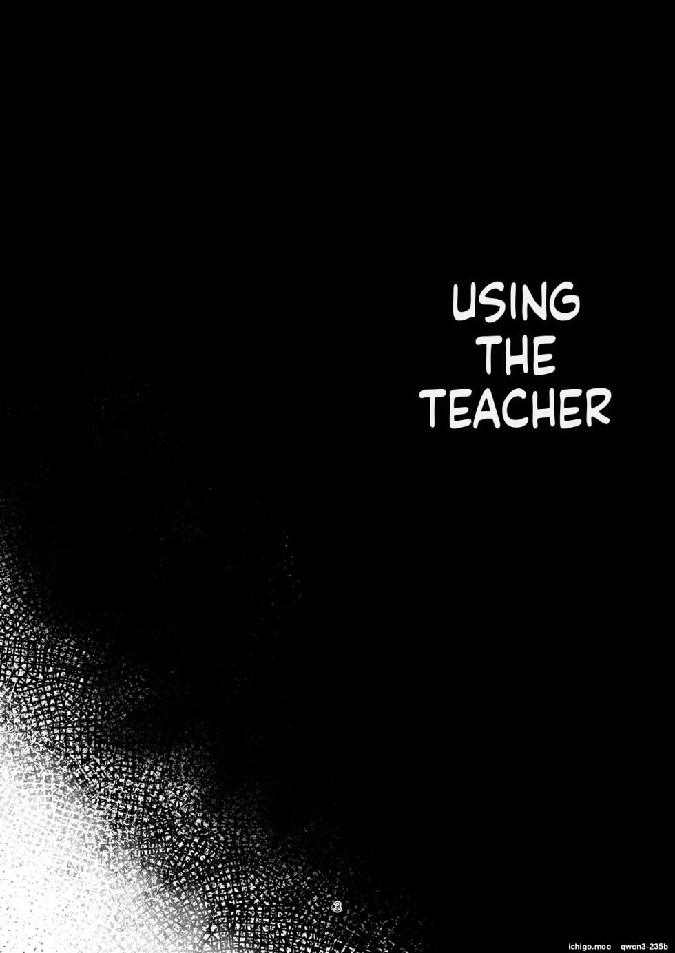 [Uneunesuruzo (diu)] Sensei o Tsukatte Leveling Suru Hon (Blue Archive) [Digital] (SCANMTL) - Page 2