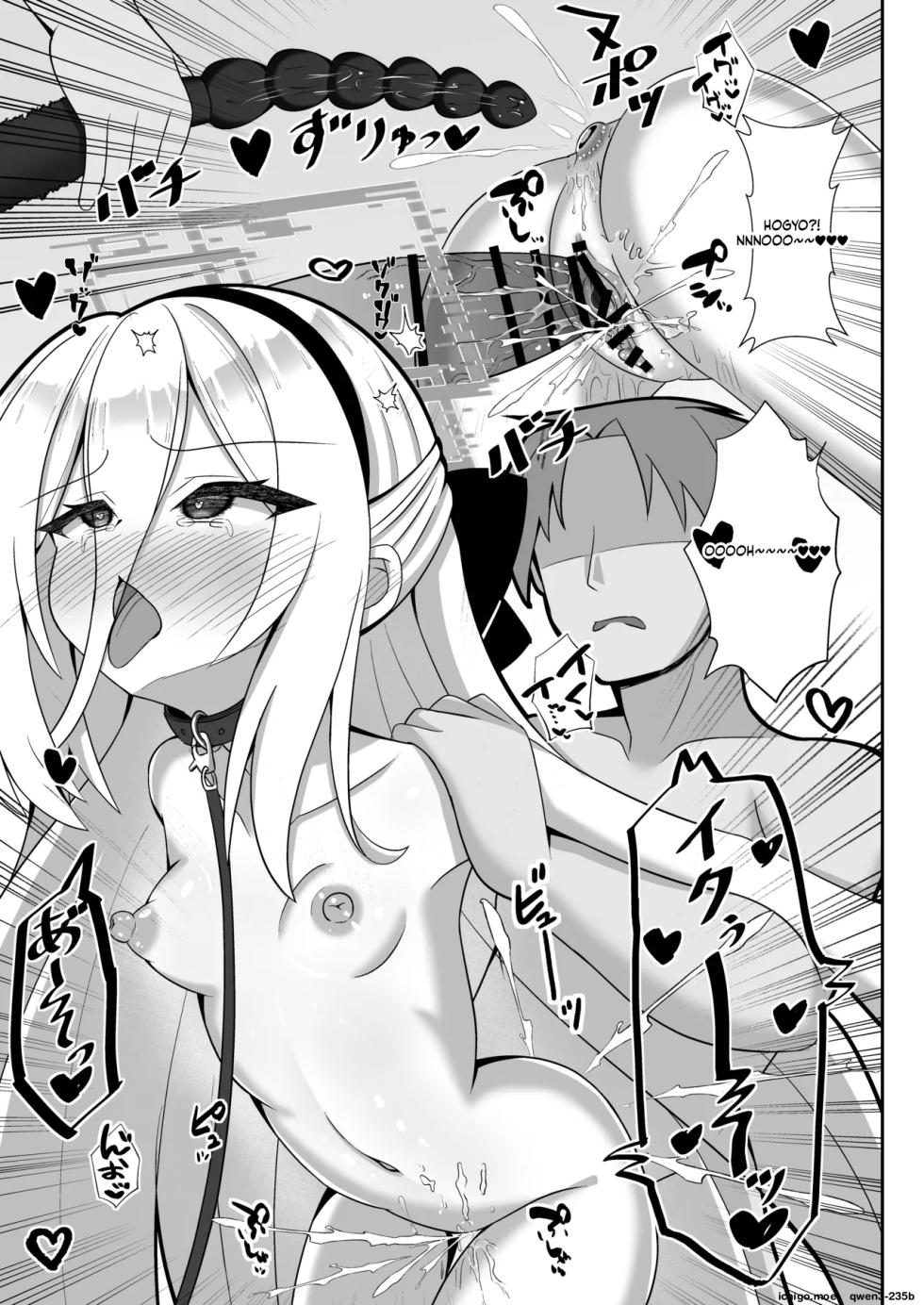 [Tobe Sake Brewery (Tobe Furi)] Kei-chan wa Maso Nan da yo ne? (Blue Archive) [Digital] (SCANMTL) - Page 16