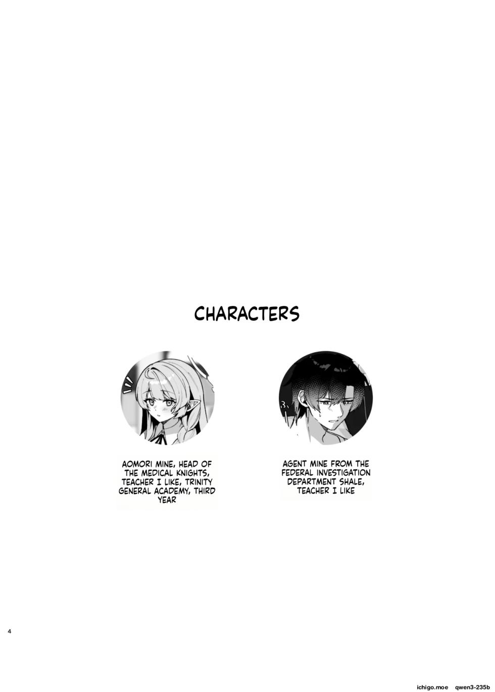 [Mendako Suizokukan (Oruka)] Kizuato wa Ai no Kiseki | Scars are the Traces of Love (Blue Archive) [English] [SCANMTL] [Digital] - Page 3