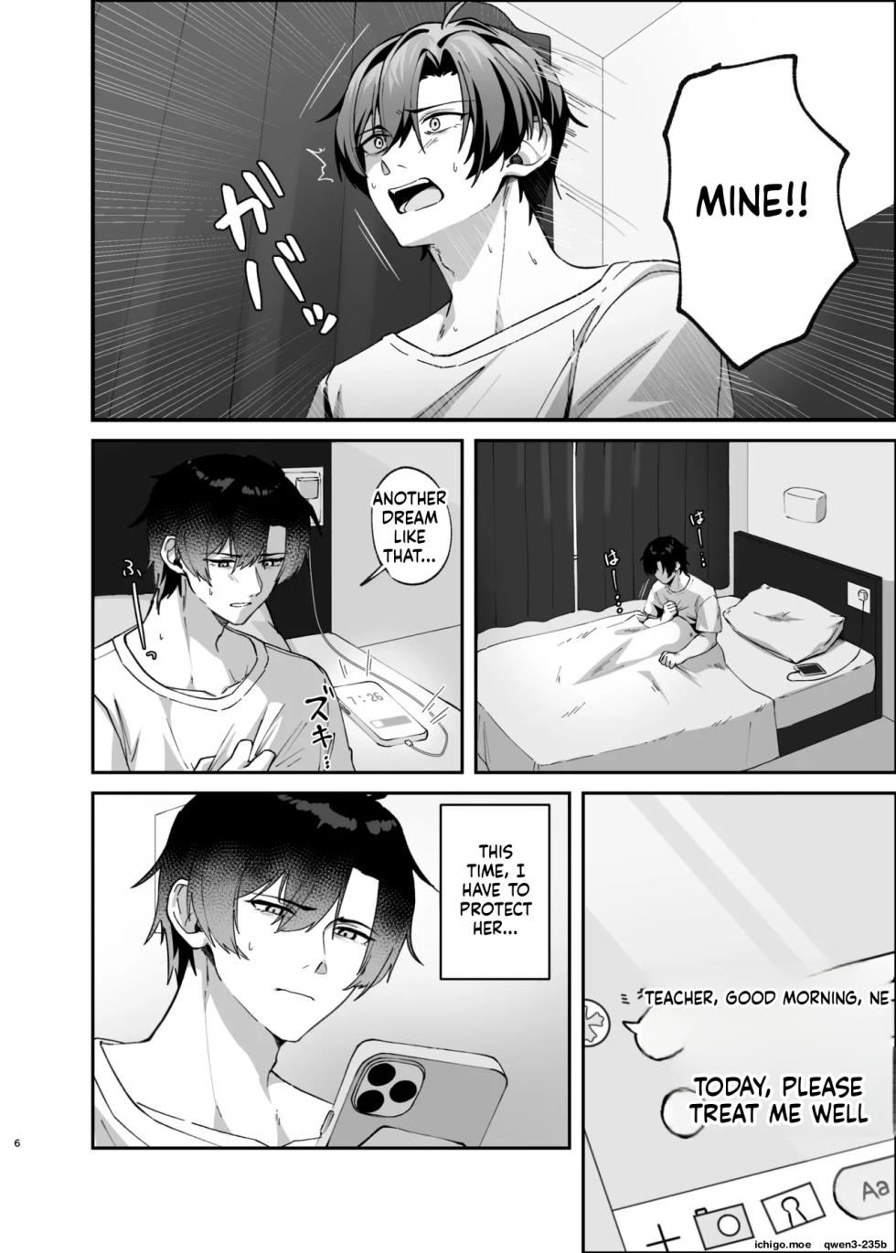 [Mendako Suizokukan (Oruka)] Kizuato wa Ai no Kiseki | Scars are the Traces of Love (Blue Archive) [English] [SCANMTL] [Digital] - Page 5